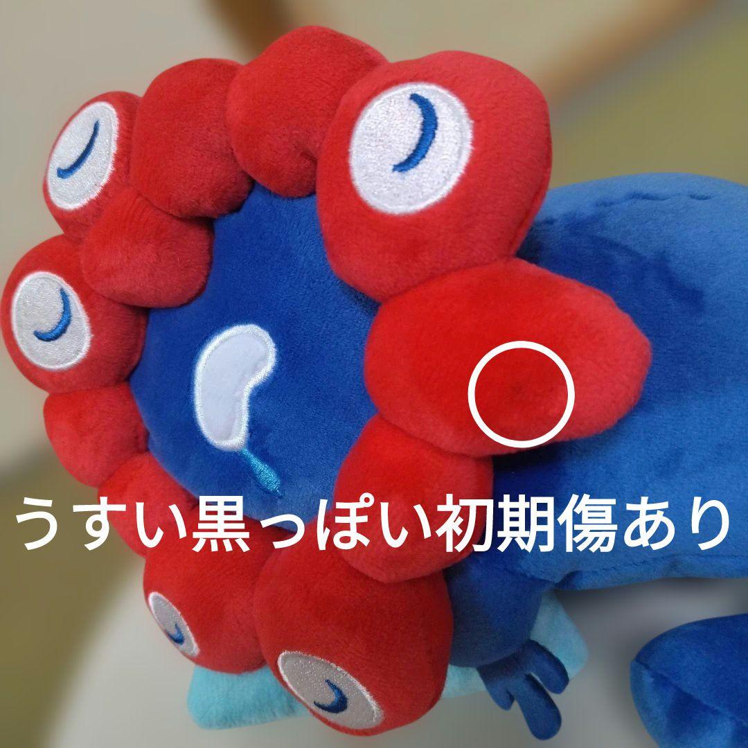 【新品】2025EXPO 大阪関西万博 ミャクミャク　おやすみ　ぬいぐるみ