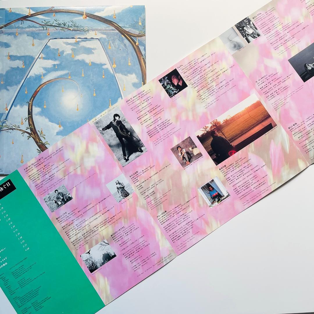 貴重 オリジナル盤 レコード 佐野元春 ナポレオンフィッシュと泳ぐ日 約束の橋
