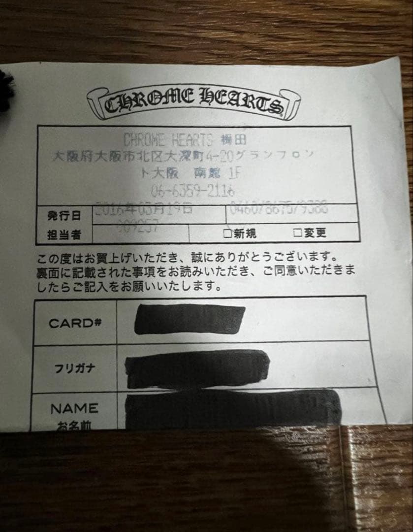 2日間限定値下げChrome Heartsクロムハーツ　CHクロス スモールCH
