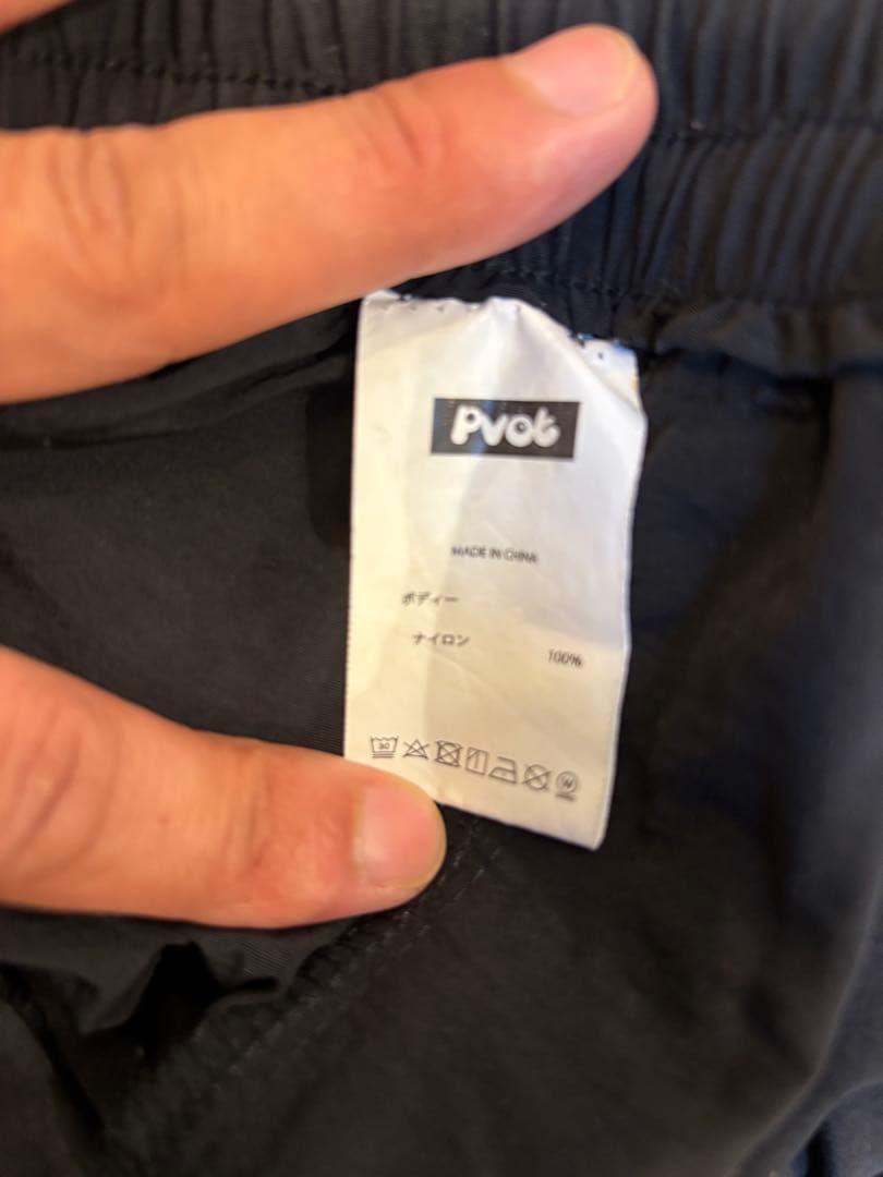pvot ナイロン　セットアップ