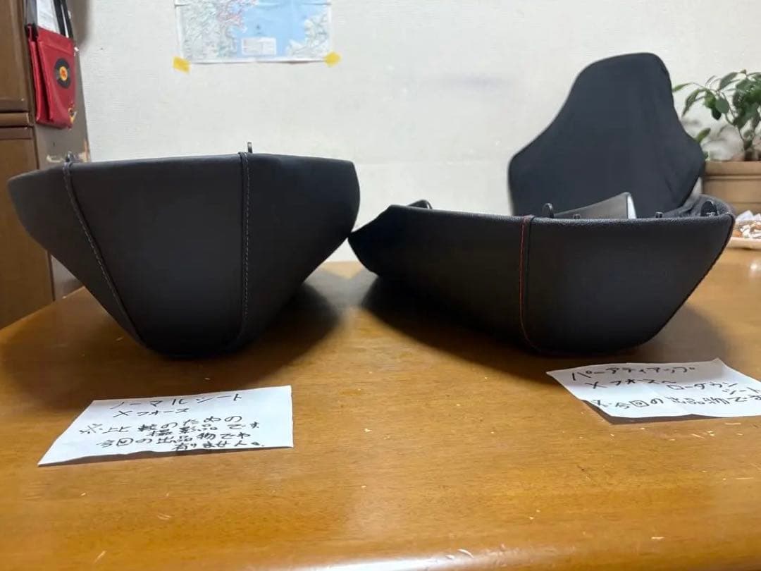 パーティーアップローダウンシートヤマハXフォース8BK-SG79J G3S5E