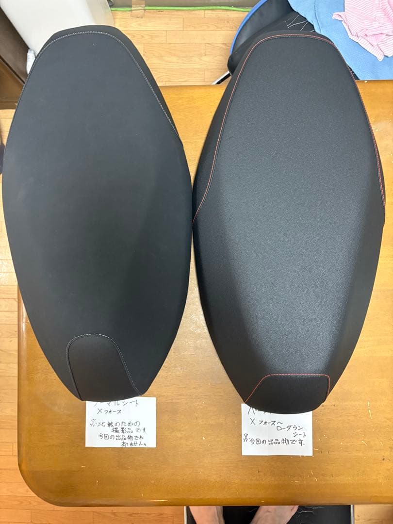 パーティーアップローダウンシートヤマハXフォース8BK-SG79J G3S5E