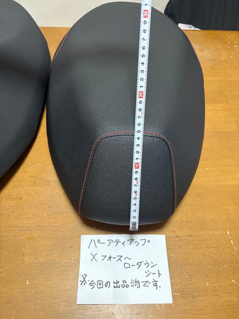 パーティーアップローダウンシートヤマハXフォース8BK-SG79J G3S5E