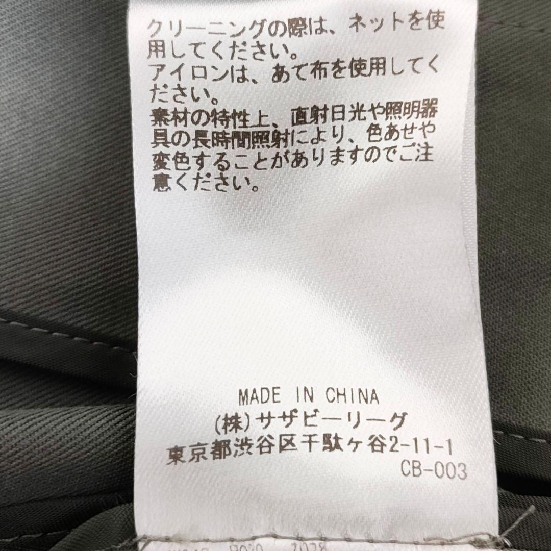 ebure クリアコットンツイル ステンカラーショートコート S