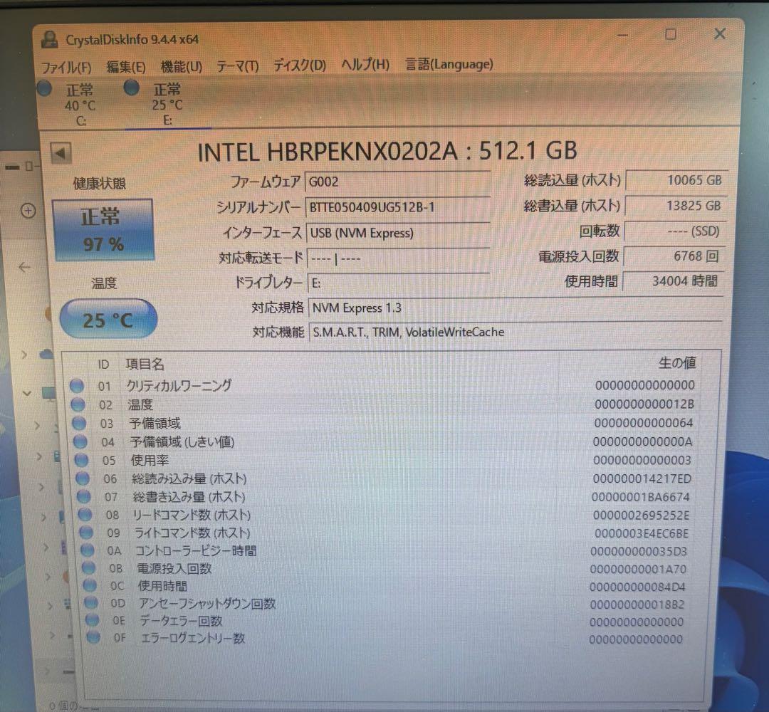 内蔵型SSD Intel M.2 SSD 512GB