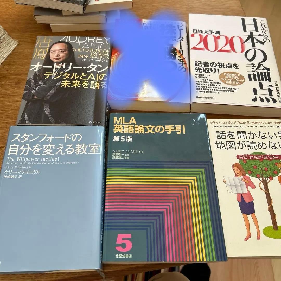 ビジネス・経済書籍 などなど