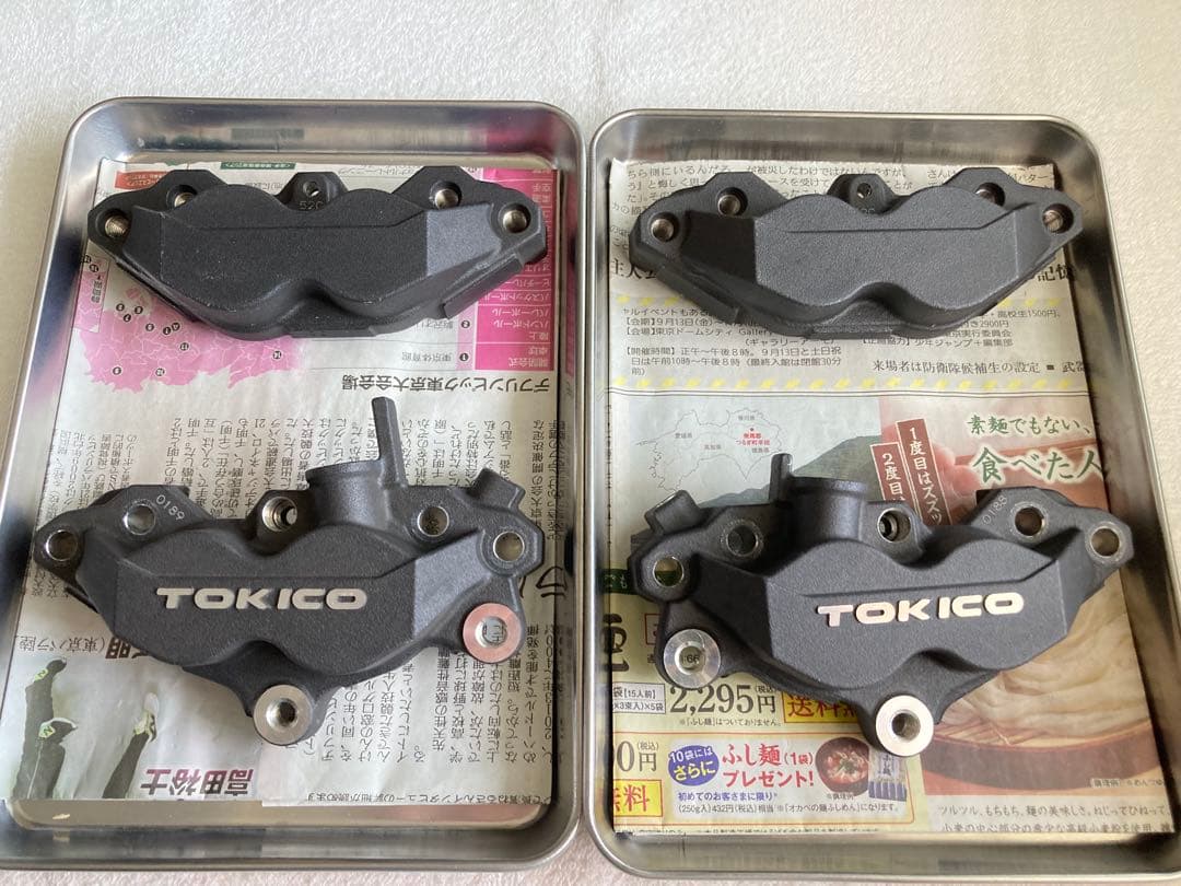 カワサキ ZRX1200 DAEG トキコ キャリパー 2015年式 ④