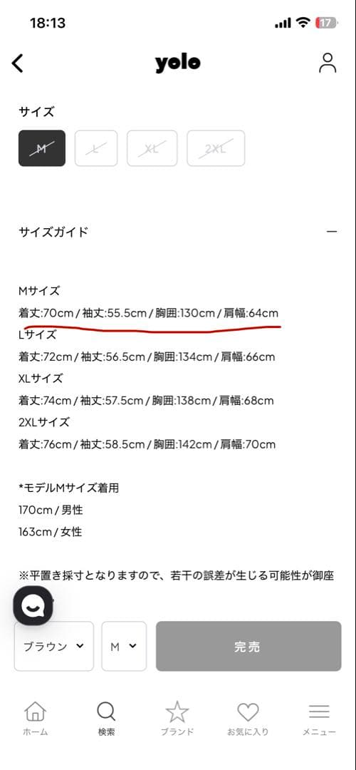 YOLO ウォッシュデニムボアブルゾン