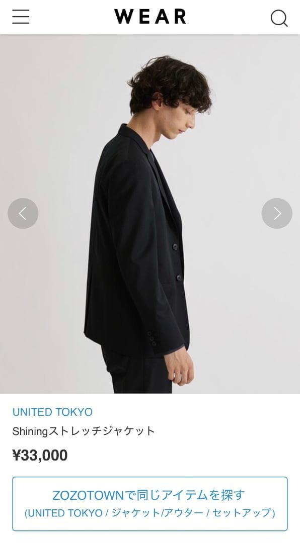 【定価33,000円】Shiningストレッチジャケット ブラック 3 試着のみ