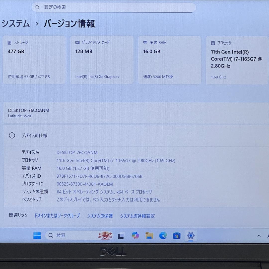 ★第11世代Corei7★ 2021年製 SSD512GB DELL H80
