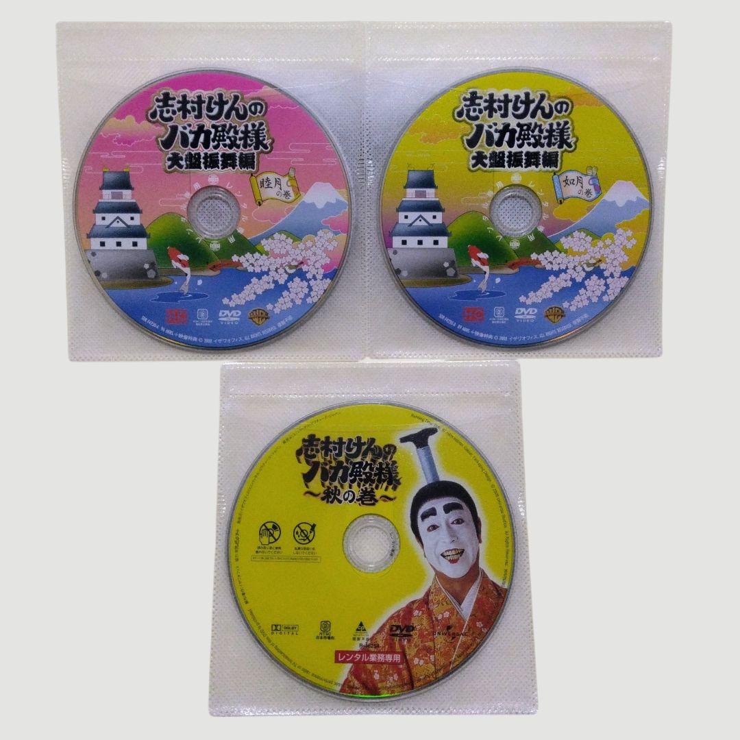 志村けんのバカ殿様 DVD 全6巻セット 志村けん ダチョウ倶楽部