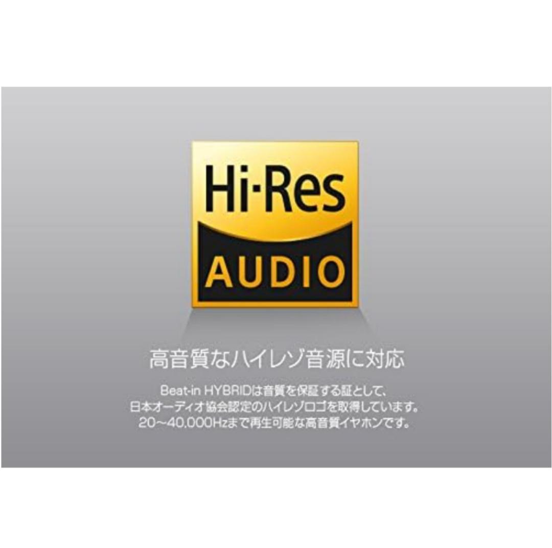 Beat-in Hybrid ハイレゾ対応イヤホン シルバー BI10112