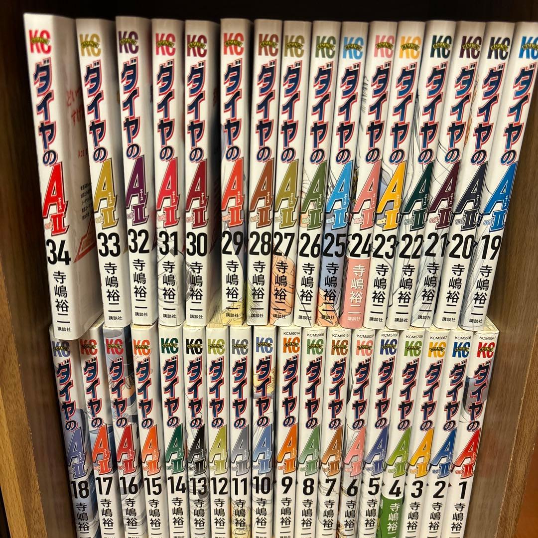 ダイヤのA actⅡ 34巻