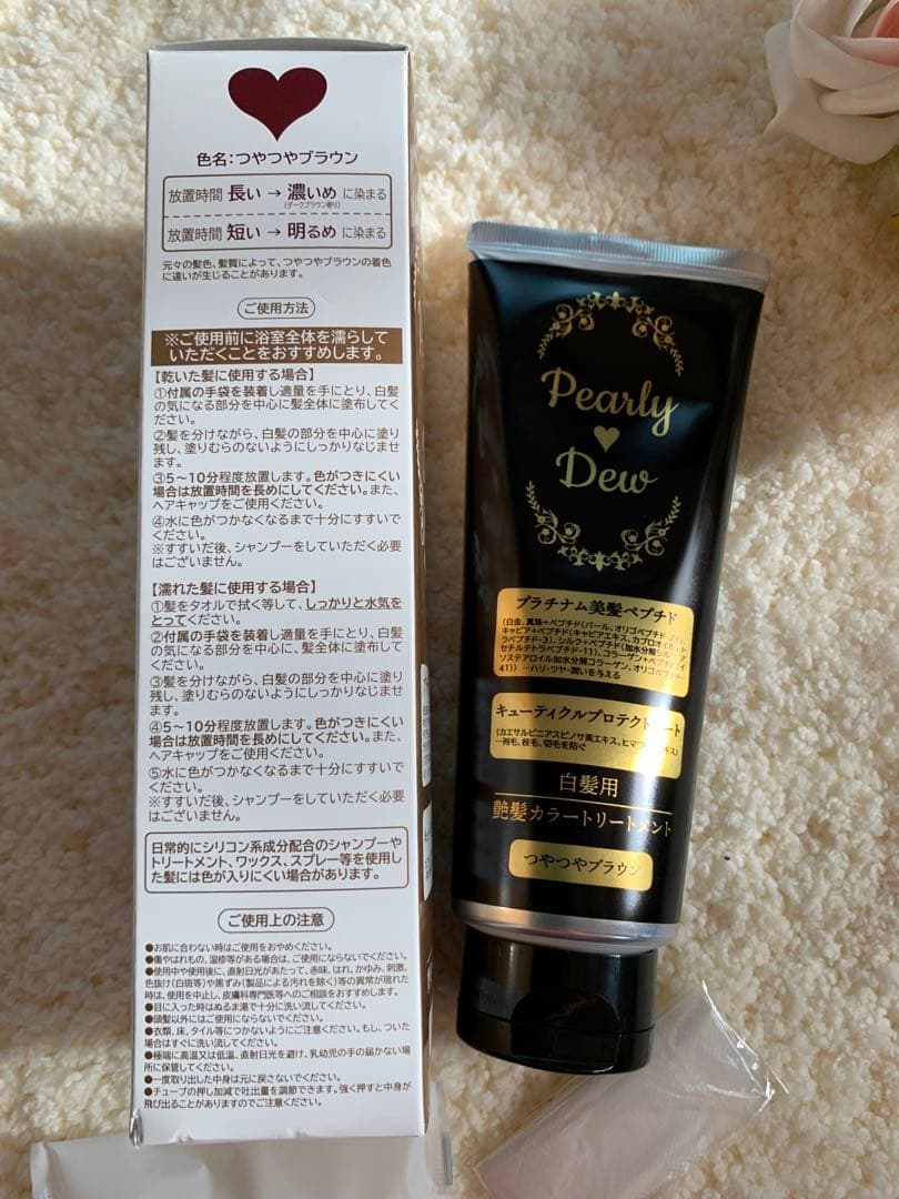カラートリートメント✨新品未使用3本セット