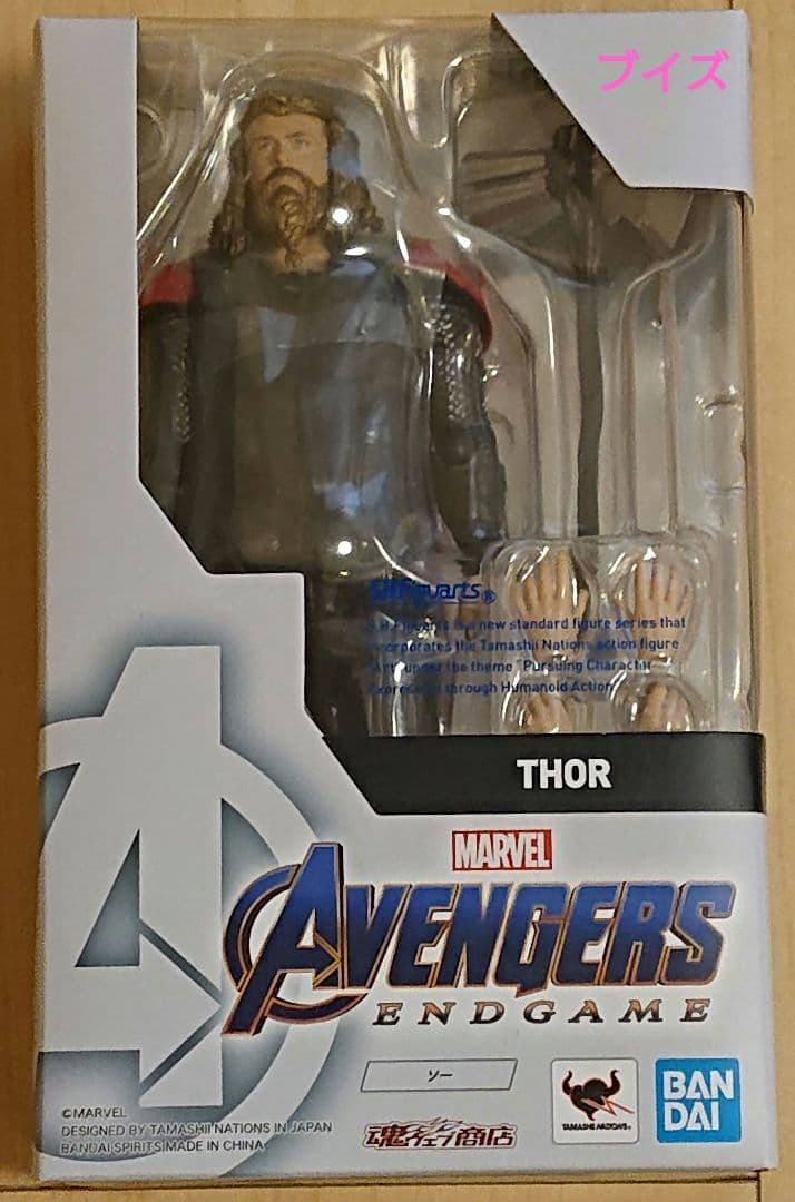 S.H.Figuarts ソー(アベンジャーズ/エンドゲーム)