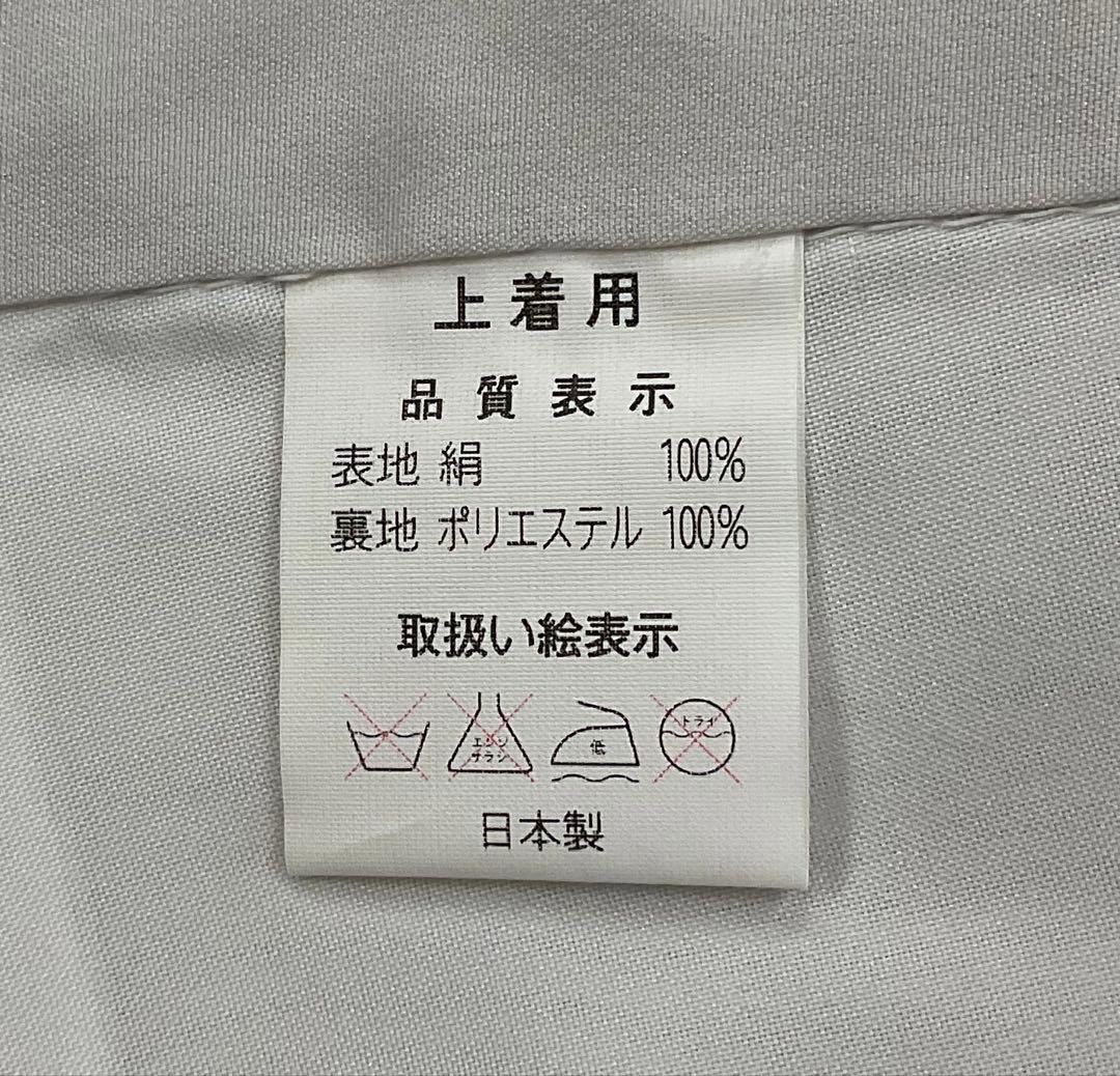 はなはなページ お宮参り　男の子　着物(長襦袢付) 掛け着　一つ身　新品