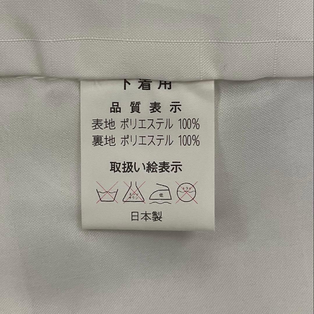 はなはなページ お宮参り　男の子　着物(長襦袢付) 掛け着　一つ身　新品