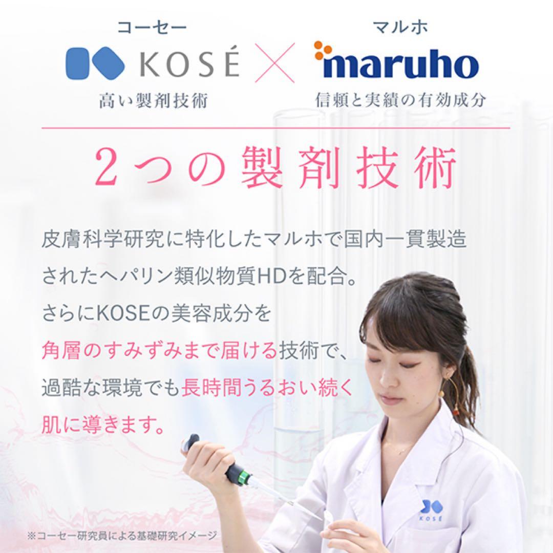 【新品未開封・即日配送】Carte(カルテ) 高保湿オールインワン100g
