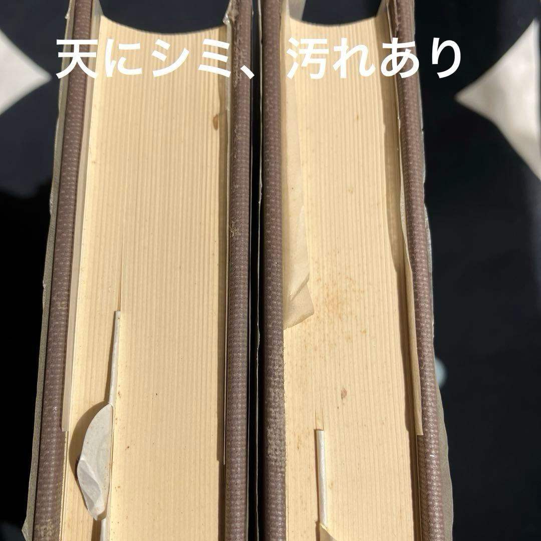 ヴァレリー全集1〜11巻　筑摩書房