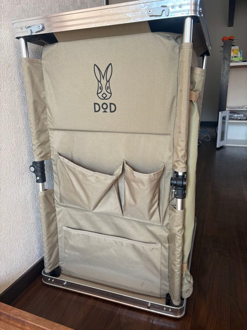 DOD マルチキッチンテーブル　ベージュ 収納ポケット付き