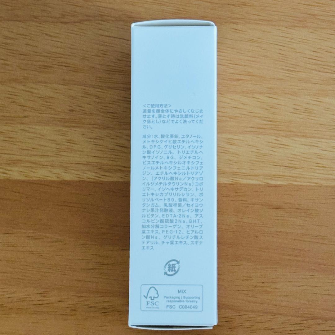 SUQQU プロテクティング デイクリーム SPF50+