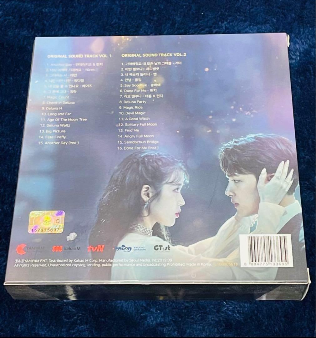★韓国ドラマ『ホテルデルーナ』韓国盤 OST IU ヨジング★