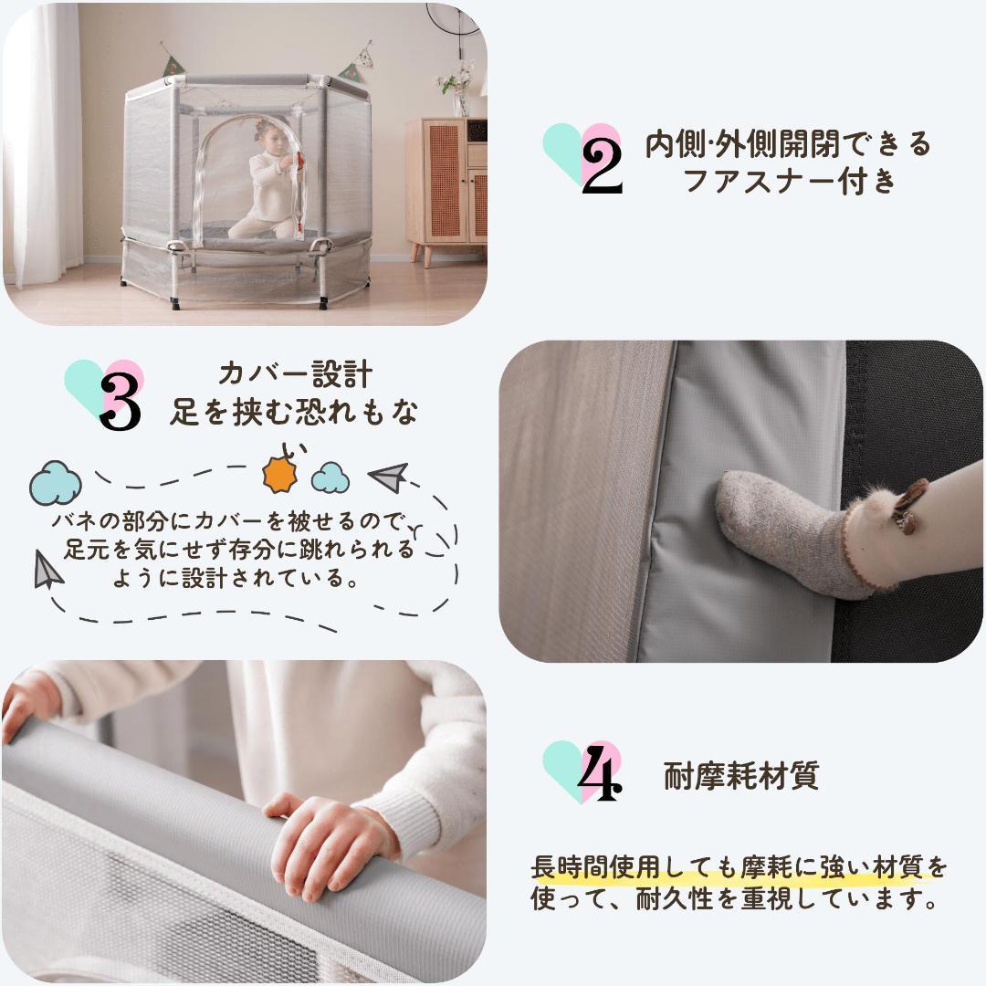 訳あり部品　トランポリン ベビーサークル 安全カバー 安全ネット付き300-16