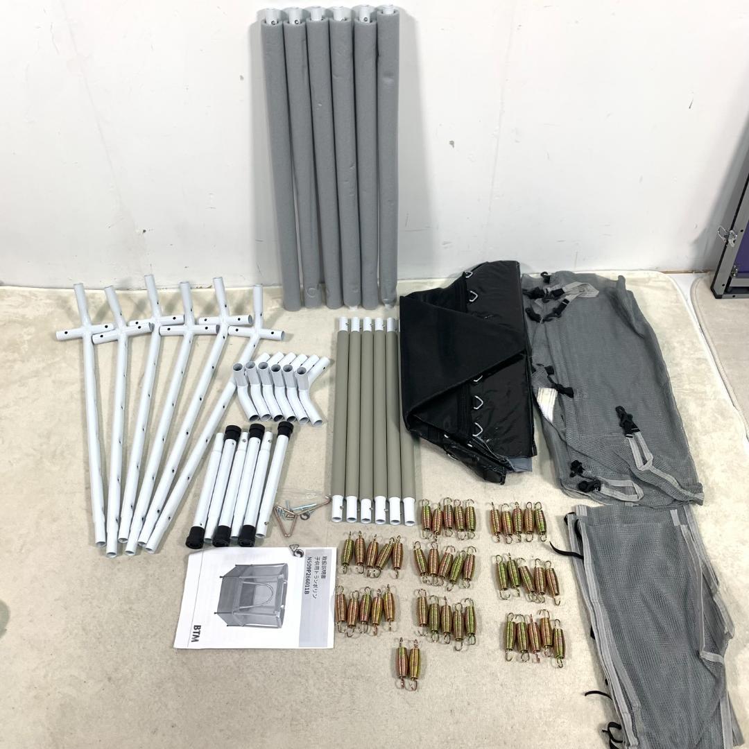 訳あり部品　トランポリン ベビーサークル 安全カバー 安全ネット付き300-16