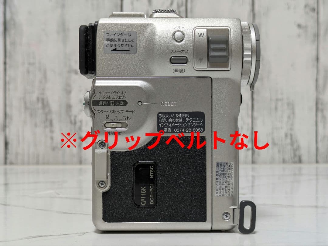 SONY　DCR-PC1　MiniDV対応
