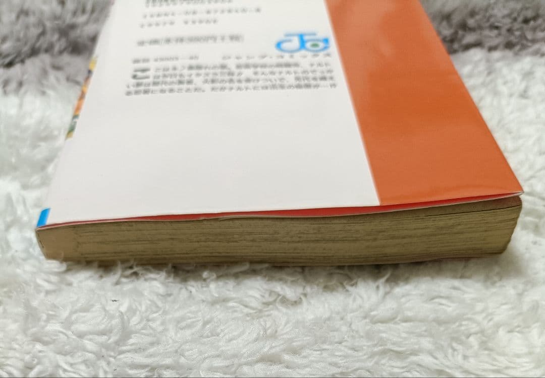 【希少】NARUTO ナルト 1巻 初版 岸本斉史
