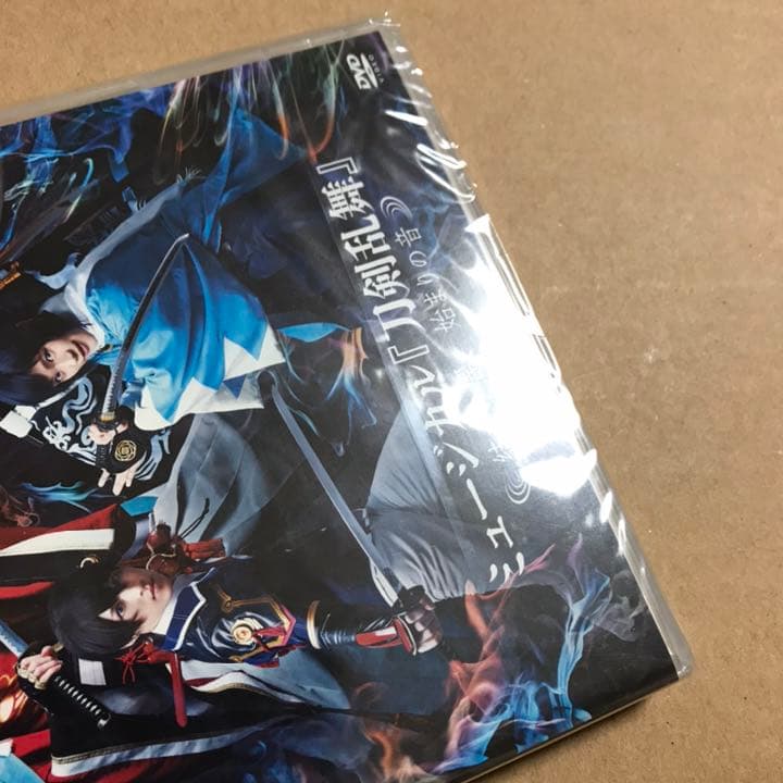 ミュージカル 刀剣乱舞～結びの響,始まりの音～　新品　未開封