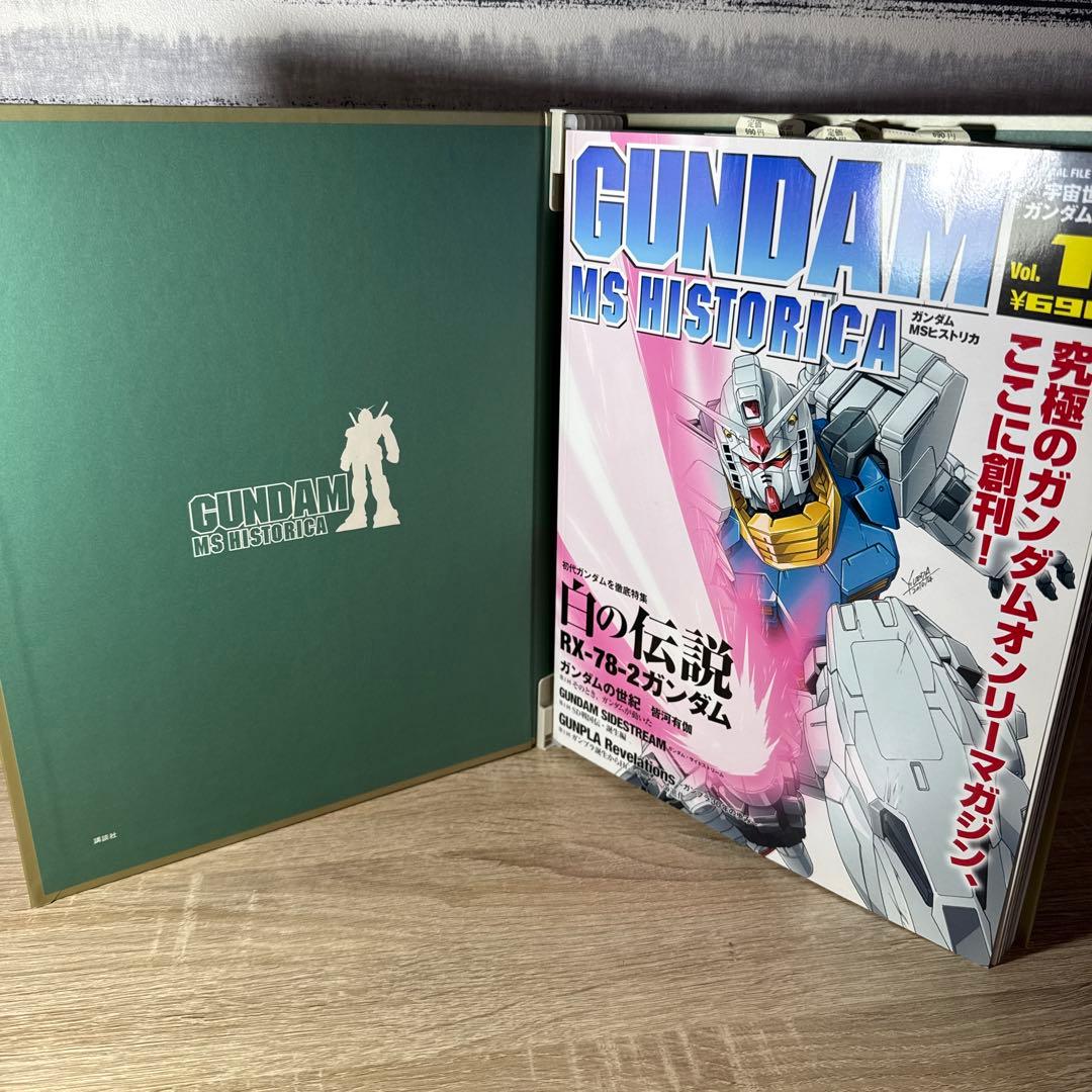 ガンダムMSヒストリカ 全6巻 初版セット 専用バインダー付き