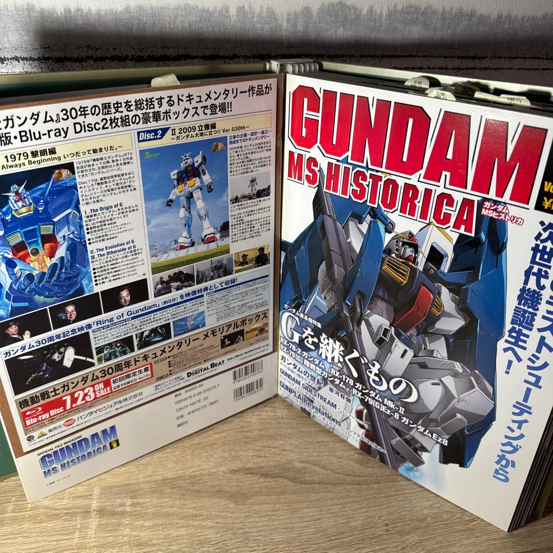 ガンダムMSヒストリカ 全6巻 初版セット 専用バインダー付き