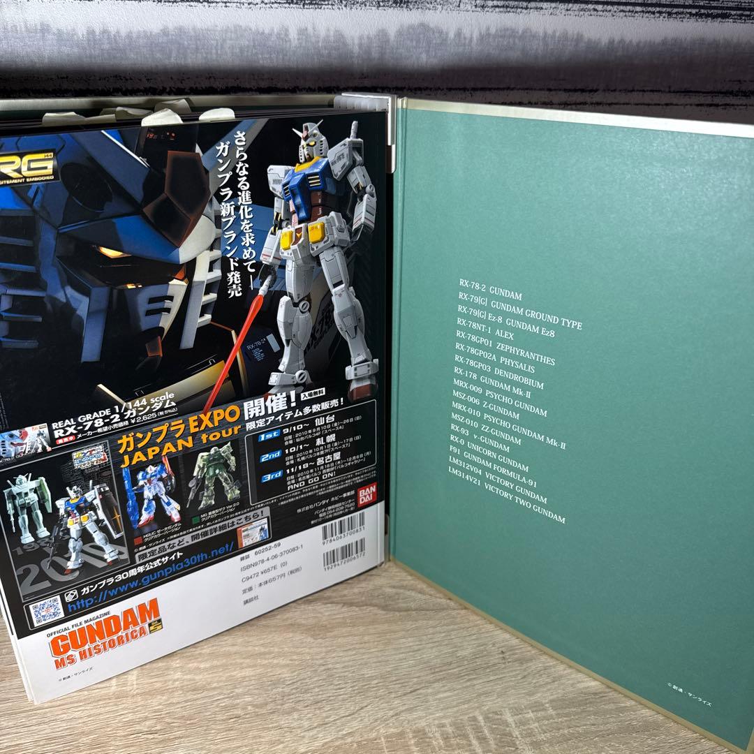 ガンダムMSヒストリカ 全6巻 初版セット 専用バインダー付き