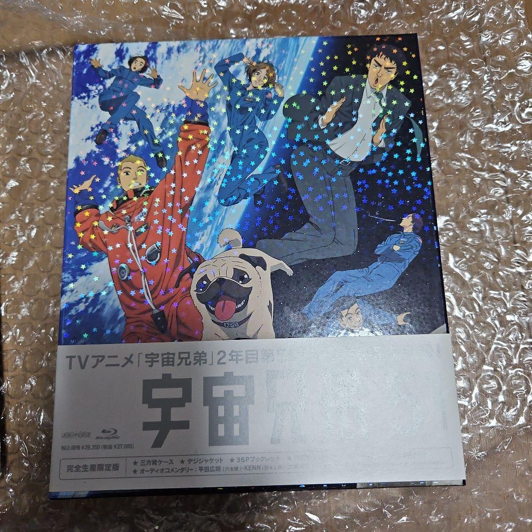 宇宙兄弟 2nd year 5 Blu-ray BOX 完全生産限定版