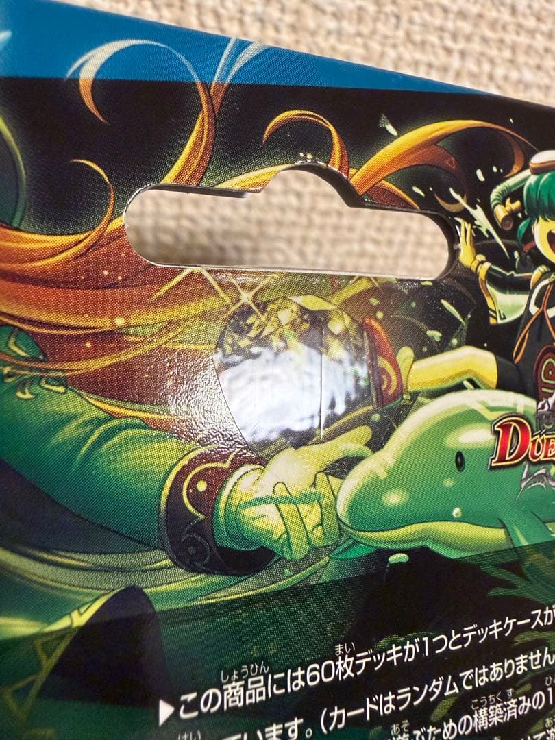アセビと異世界フェアリーたち　デュエパ