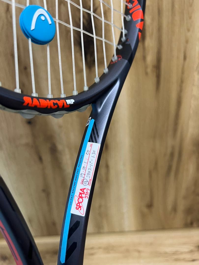 HEAD Graphene XT Radical MP ヘッド グラフィン