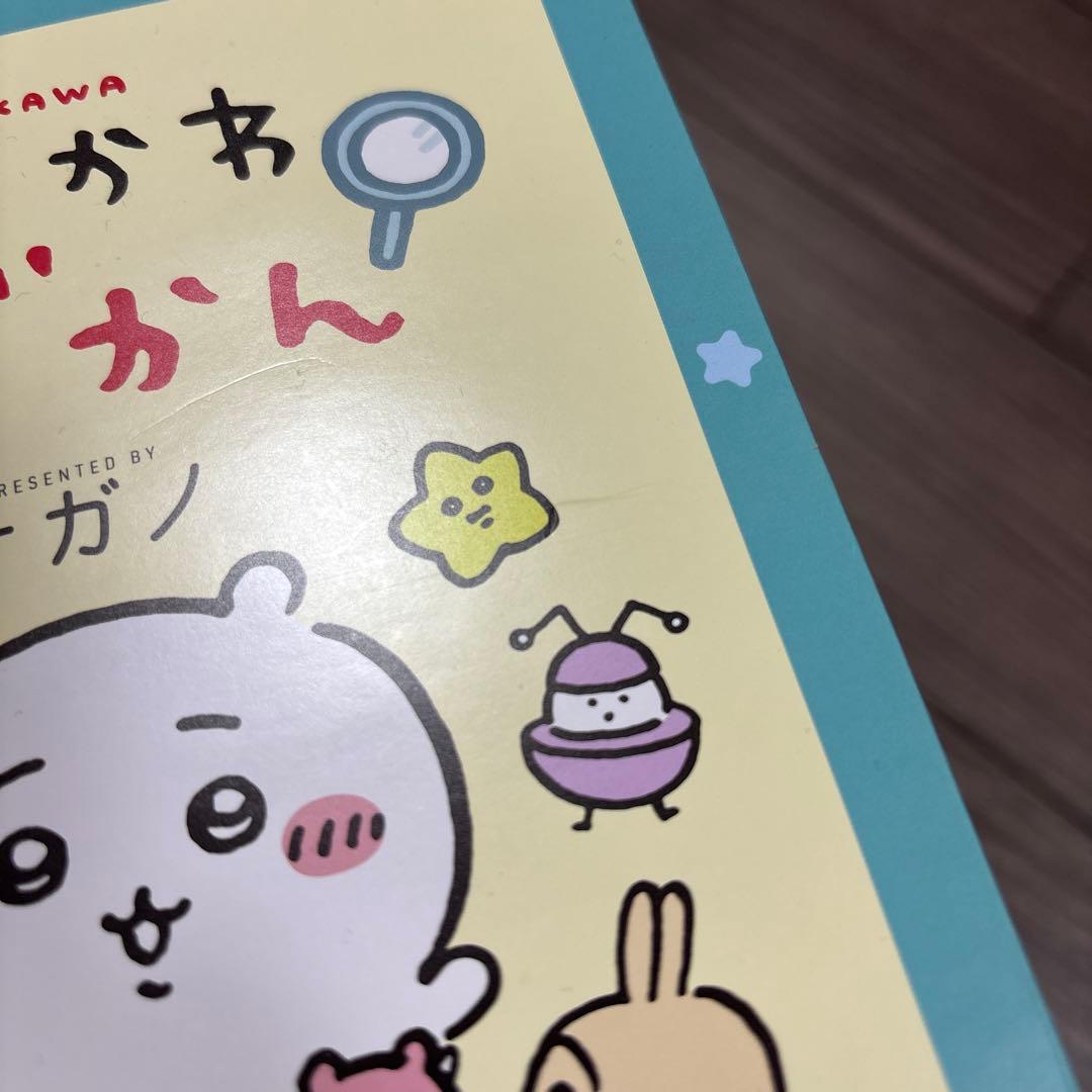 漫画 ちいかわ 特装版 ６巻セット