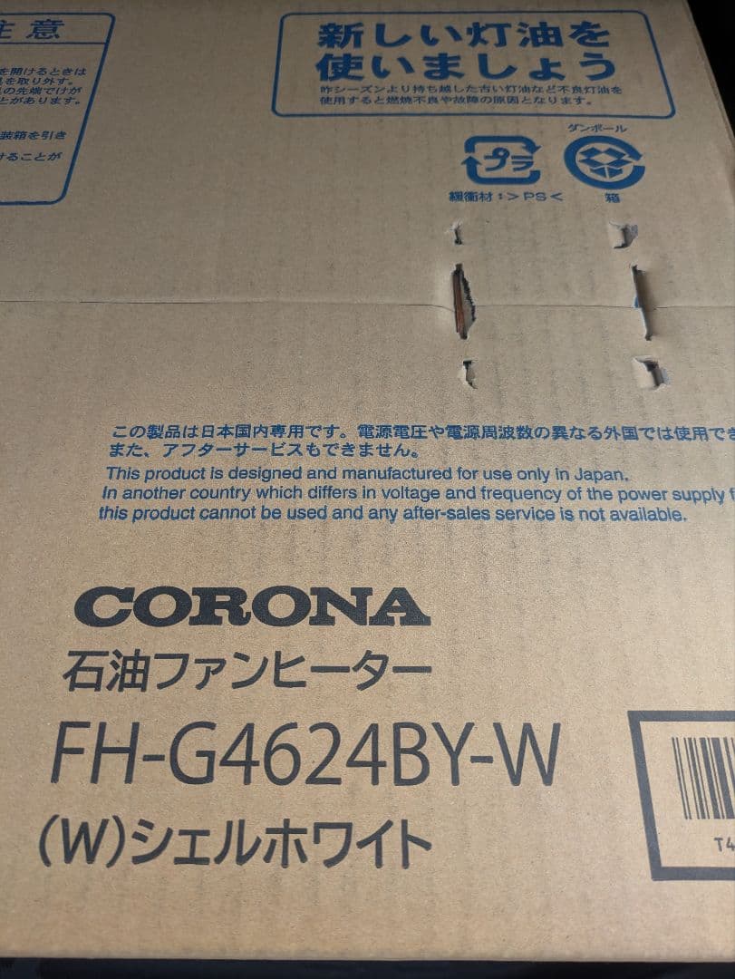 新品 未使用 未開封 CORONA 石油ファンヒーター FH-G4624BY-W