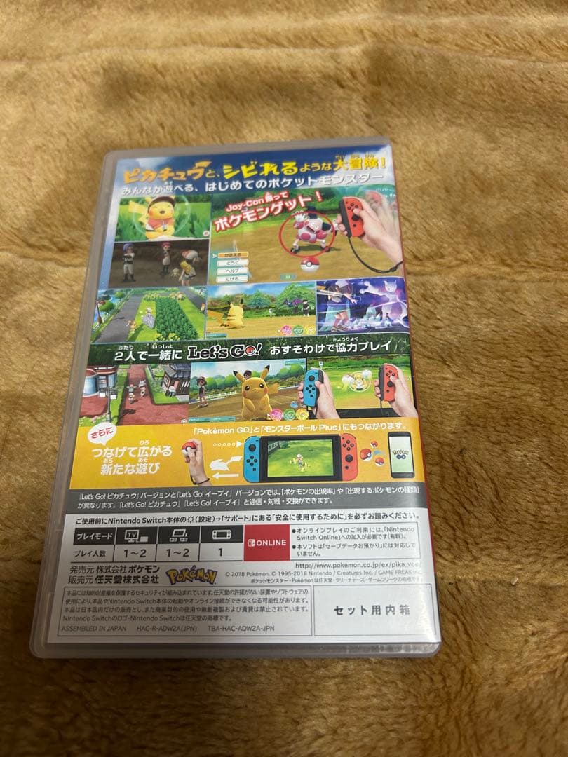 ポケットモンスター Let's Go! ピカチュウ + ボール型コントローラー