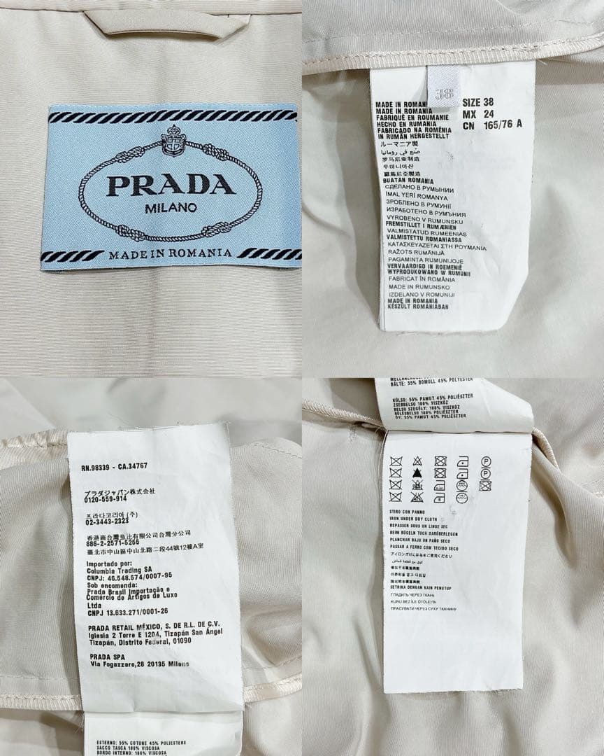 ★PRADA★近年トレンチコート スプリングコート ベルト付 ベージュ 38