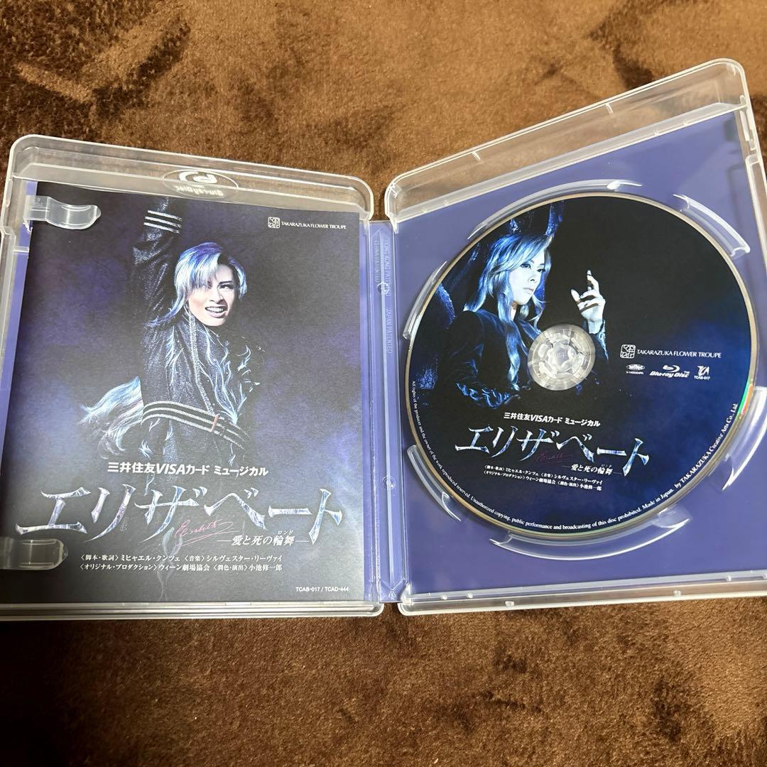 花組 宝塚大劇場公演 ミュージカル エリザベート 明日海りお Blu-ray