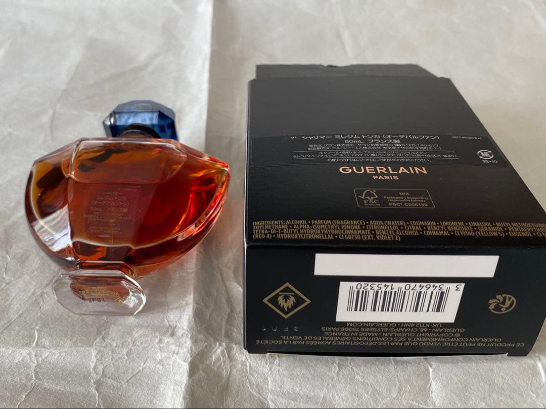 ゲラン シャリマー ミレジム トンカ EDP 50ml