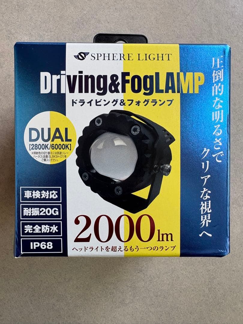 スフィアライト フォグランプ　ドライビングランプ　バイク
