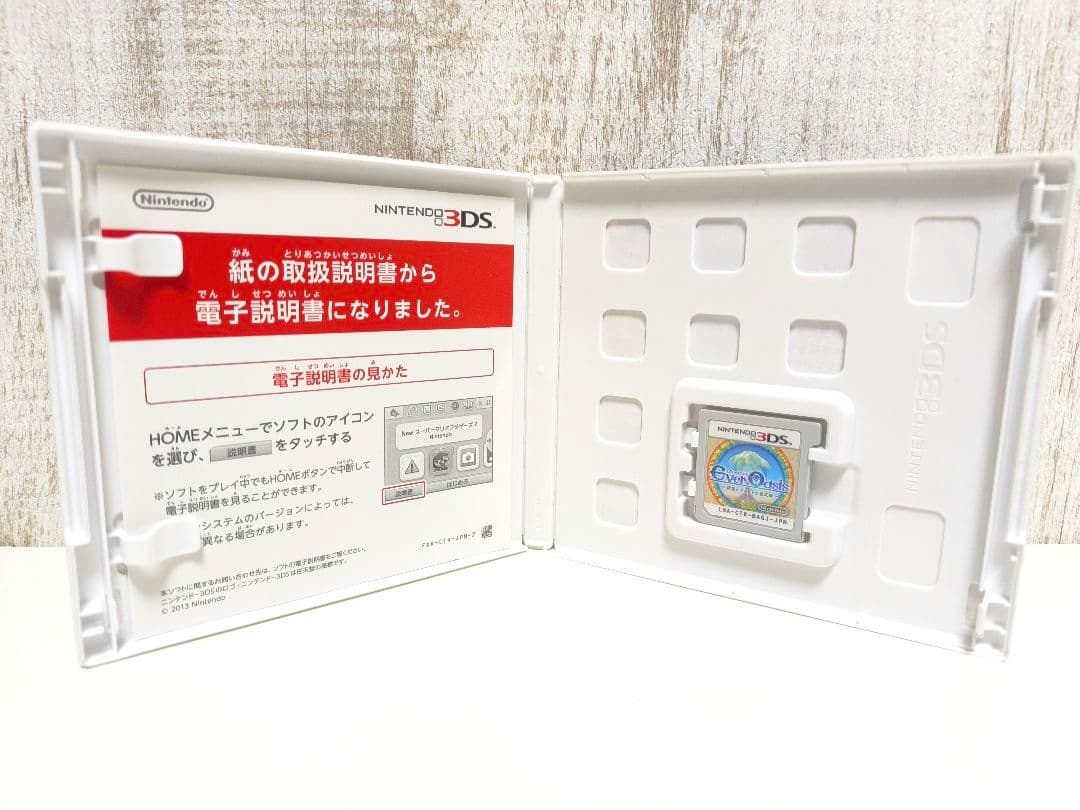 エヴァーオアシス 精霊とタネビトの蜃気楼 ニンテンドー3DS 任天堂