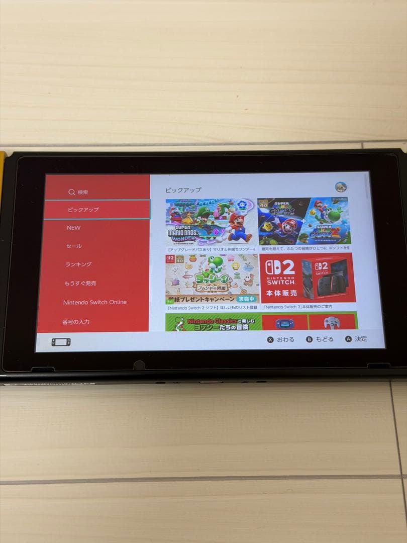 Nintendo Switch ピカチュウエディション 本体 おまけ付き