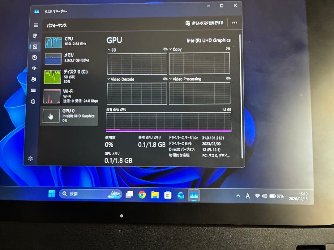 ARROWS Tab Q5011 ワコム ペン付き