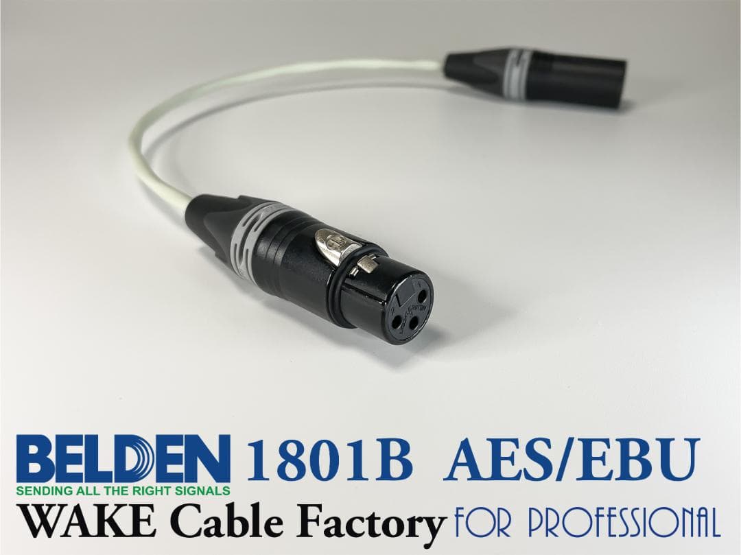 BELDEN1801B★高性能デジタルケーブルAES/EBU(110Ω)2.5m