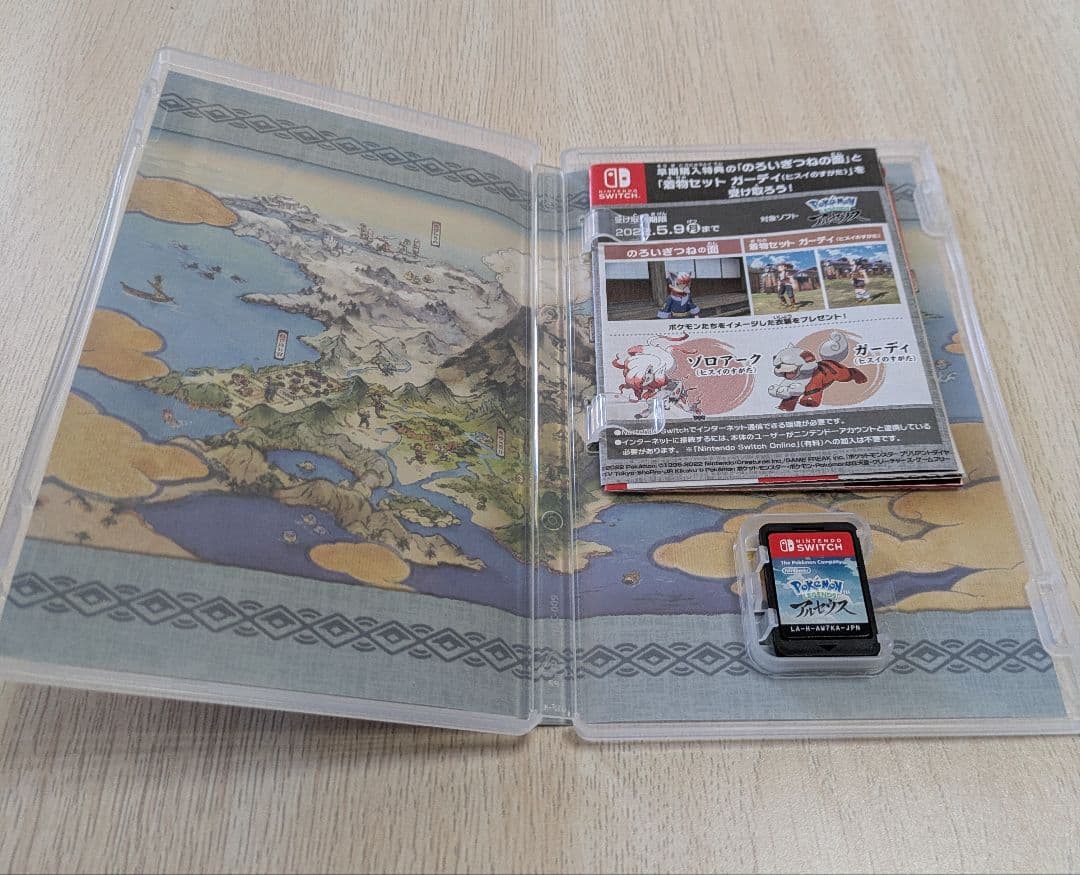 ポケットモンスター　Switchソフトまとめ売り