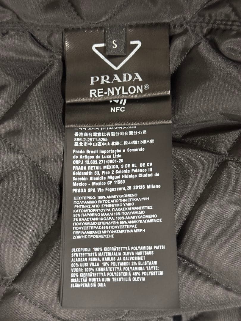 PRADA Re-Nylon ボンバージャケット MA-1
